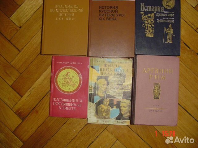 История философии юриспруденции. История философии юриспруденции