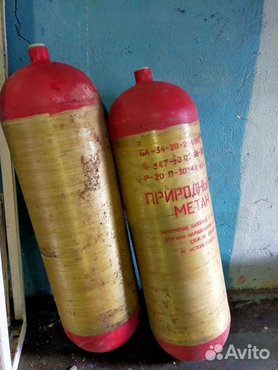 Баллоны гбо метан