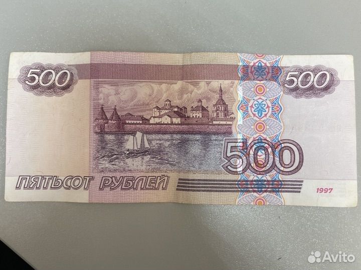Купюра 500 рублей с корабликом