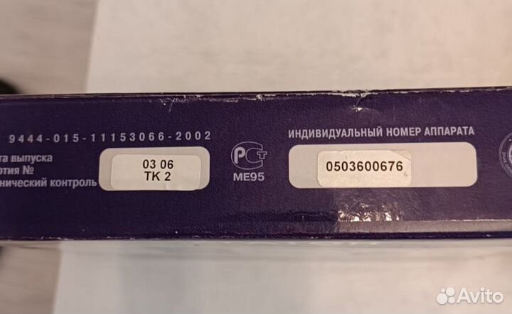 Мегатон прибор физиотерапии