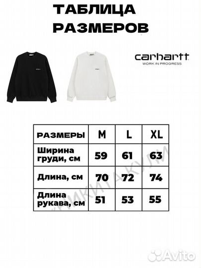 Свитшот Carhartt