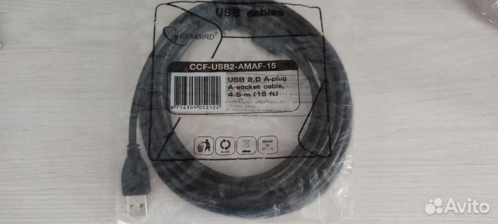 Кабель USB 2.0 A-папа/A-мама, 4,5 м