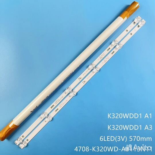 Подсветка для телевизора AOC, Manta, Philips 32