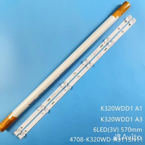 Подсветка для телевизора AOC, Manta, Philips 32