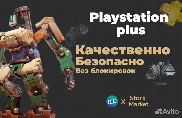 Пополнение турецкого Playstation 400 лир