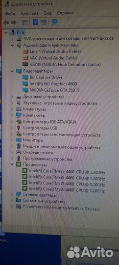 Пк i5 + 750ti
