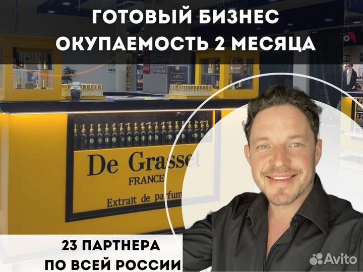 Готовый бизнес (с рассрочкой)