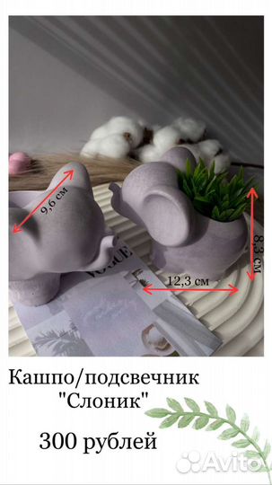 Кашпо подсвечник 