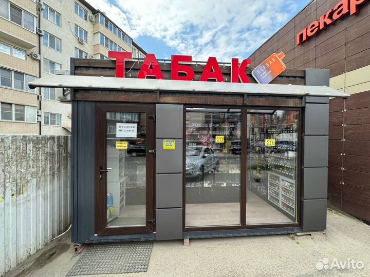 Продавец консультант табачный магазин в ночь
