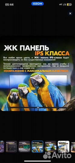 Монитор 100гц