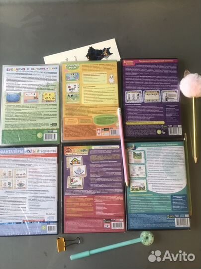 Игровое методическое пособие