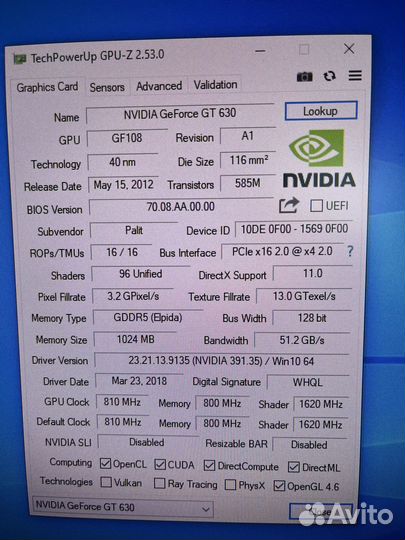 Комплект ам3