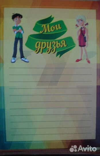 Портфолио для школьников