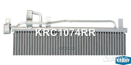 Радиатор кондиционера KRC1074RR KRC1074RR Krauf