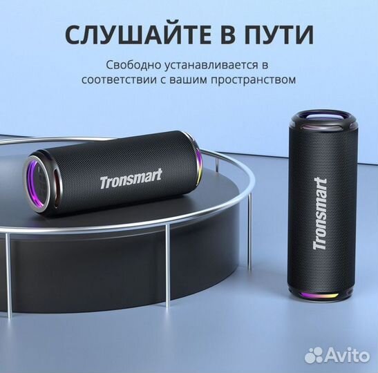 Колонка Tronsmart T7 Lite 24 Вт 4000 мАч