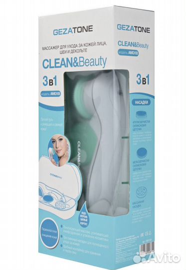 Аппарат для чистки лица и ухода. Gezatone