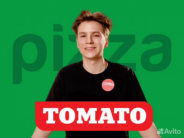 Бариста в ресторан Томато