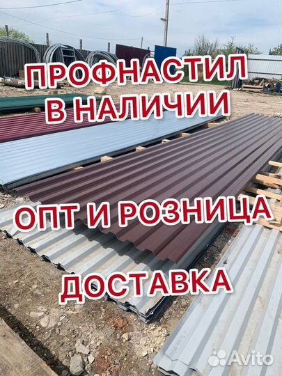 Профильная Труба 40х40х2