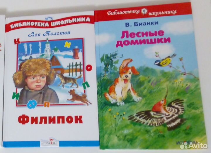 Детские книги