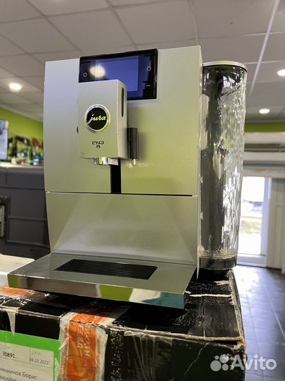 Кофемашина Jura Ena 8, nordic white 15239