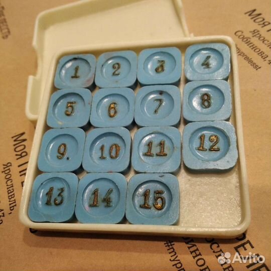 Игра Пятнашки, головоломка, 1950е годы