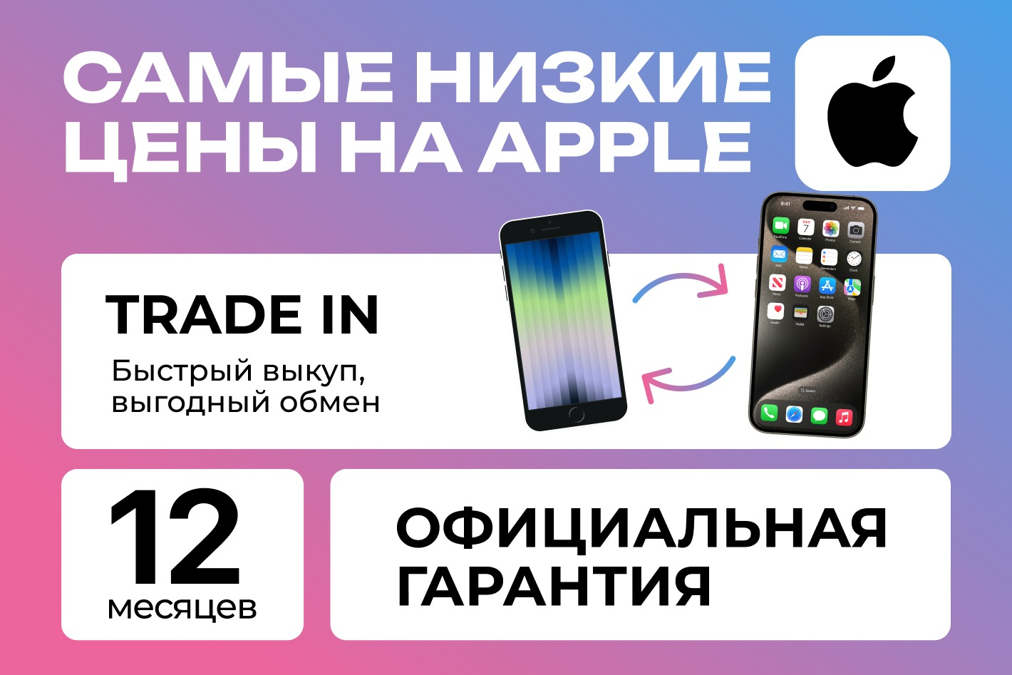 Only Apple Тамбов. Профиль пользователя на Авито