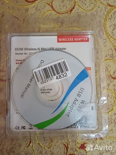 Usb wifi адаптер 2.GHz