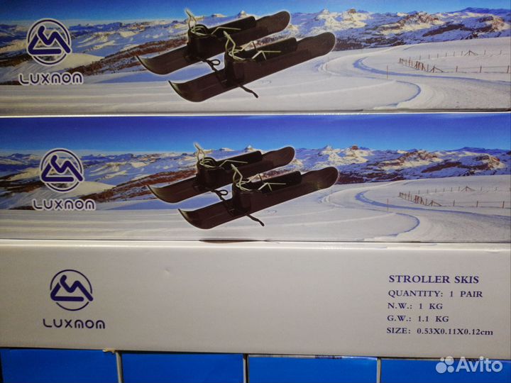 Лыжи для детской коляски
