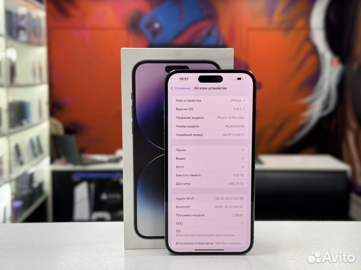 iPhone 14 Pro Max, 512 ГБ