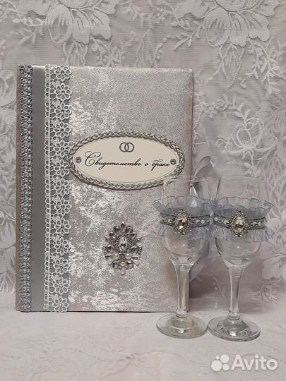 Свадебные аксессуары 