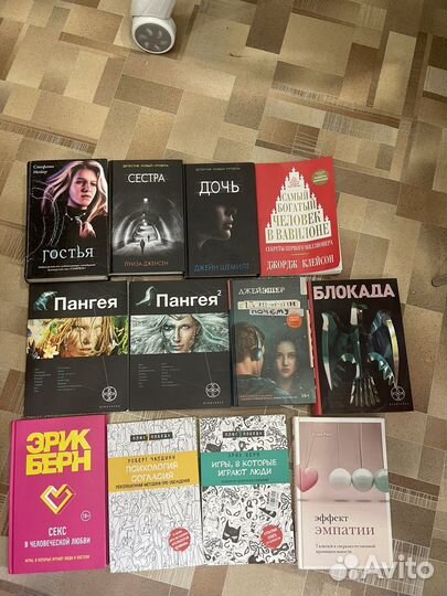 Книги