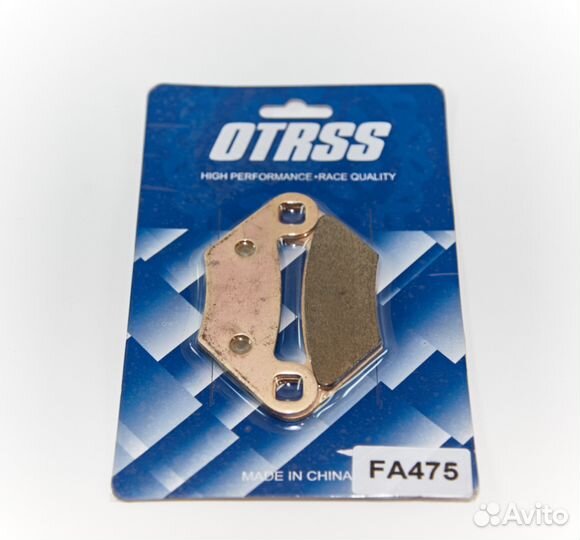 Тормозные колодки Polaris Sportsman 850