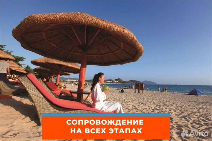 Горящие Туры в Китай