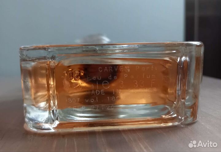 Carven Dans ma bulle (продажа или обмен)