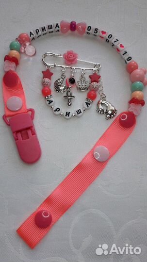 Именной подарочный набор