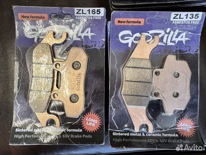 Тормозные колодки для odes