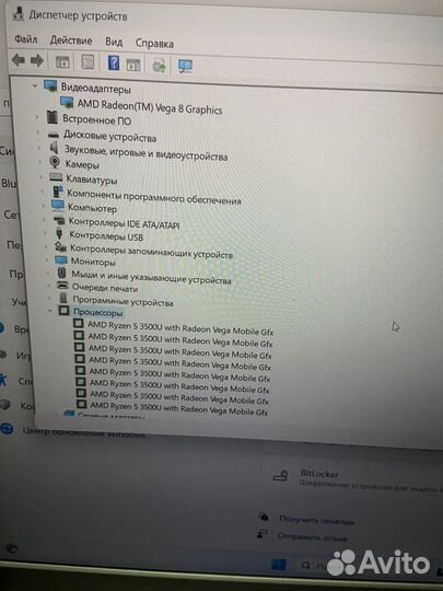 Ноутбук Райзен 5 3500u 8 потоков ssd 512, ozy 8gb