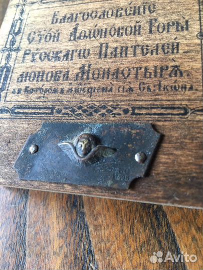 Икона Афон 19век