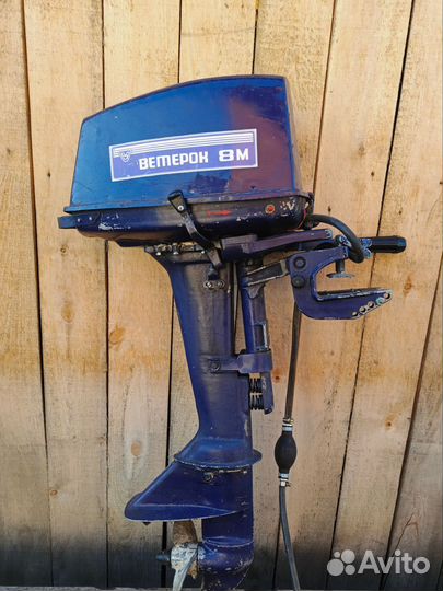 Лодочный мотор Ветерок 8