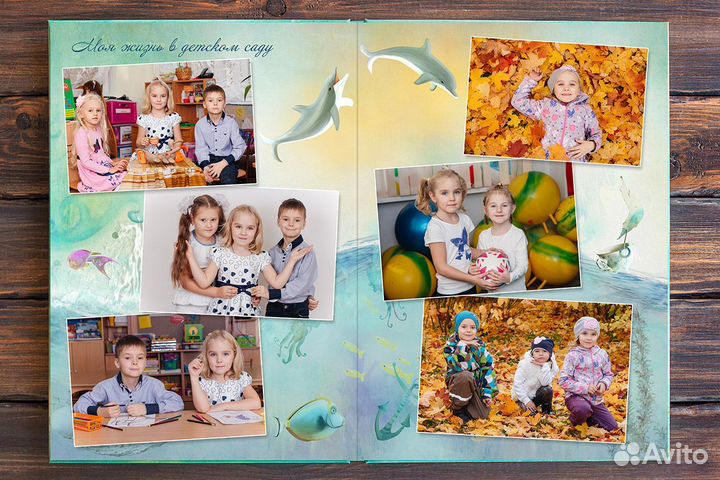 Выпускные альбомы детский сад