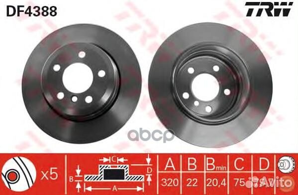 Диск торм задн df4388 TRW