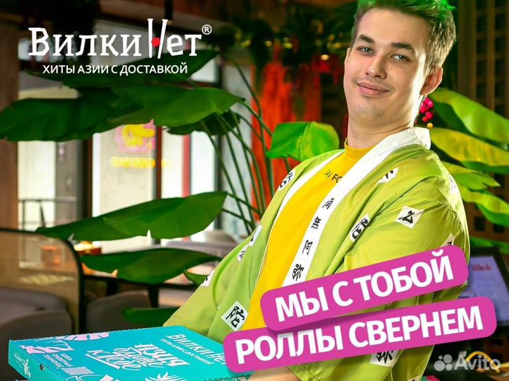 Администратор кафе