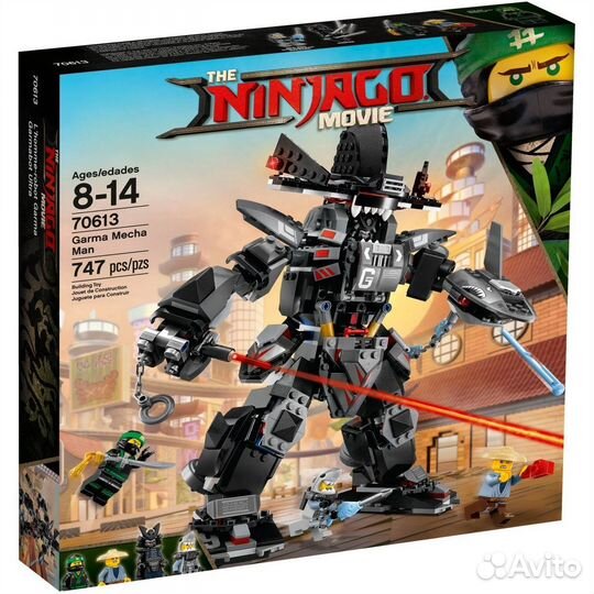 Lego Ninjago