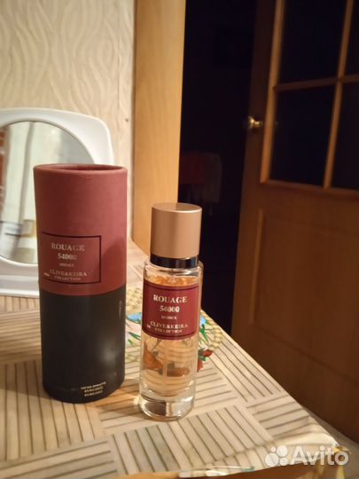 Парфюм Германия