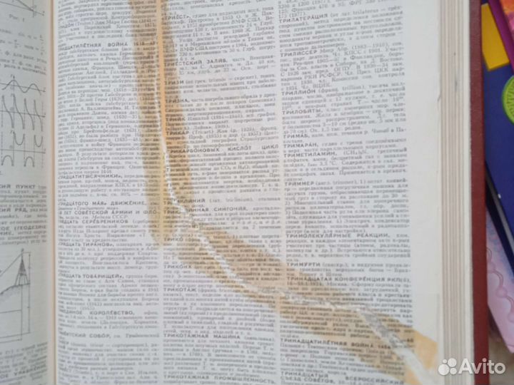 Советский энциклопедический словарь