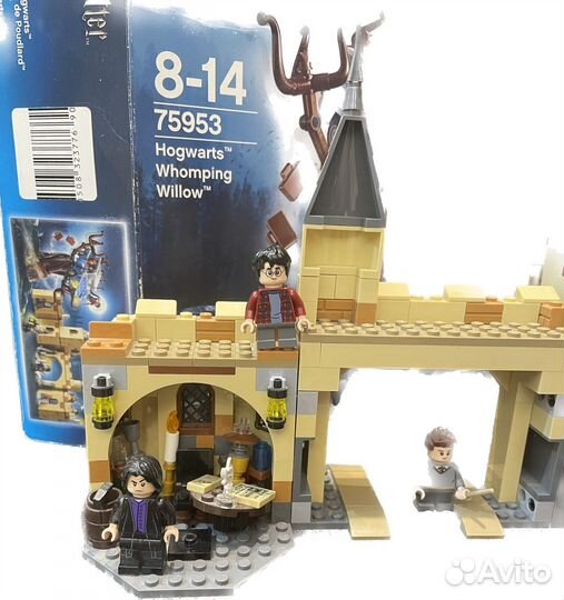 Lego whomping willow