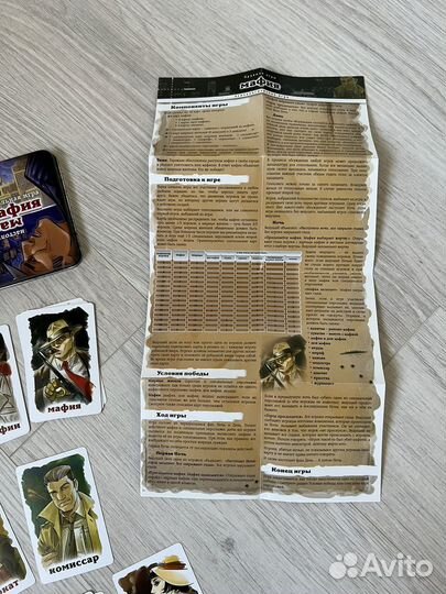 Настольная игра Мафия