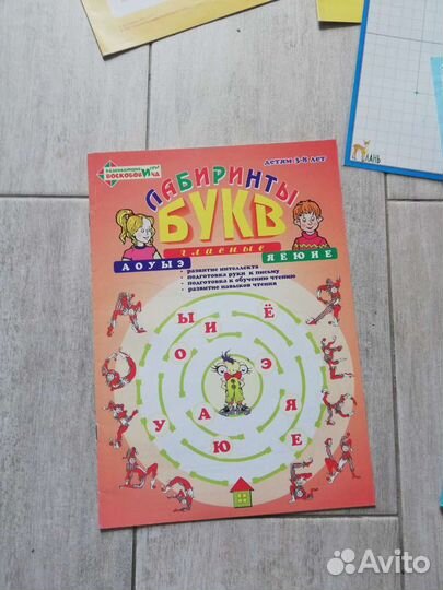 Развивающие игры Воскобовича