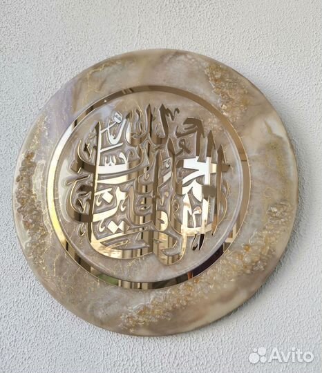 Шамаиль в наличии. Мусульманская картина