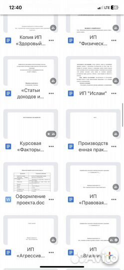 Помощь с написанием индивидуального проекта (9-11)